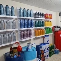 اویل سنتر یاسر