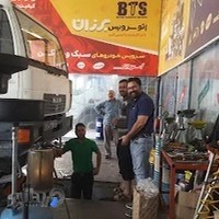 اتوسرویس برزان