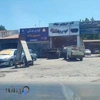 تاپ سرویس میلاد