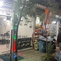 تعمیرگاه محمدی