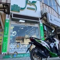 فروشگاه موبایل سیب تل