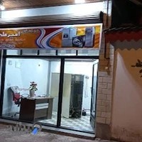 خدمات فنی امیرعلی
