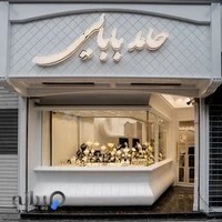 جواهری حامد بابایی