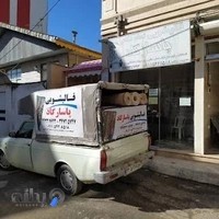 قالیشویی پاسارگاد