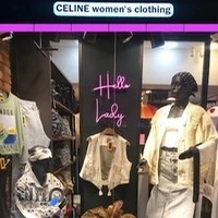 بوتیک سلین | BOUTIQUE CELINE