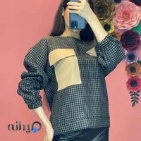 بوتیک ایرونی