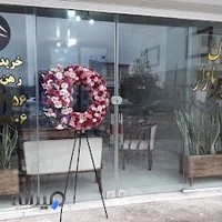 املاک بندر پیربازار