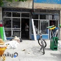 ابزار یراق دوستی