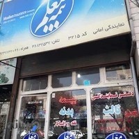 نمایندگی امانی 3215
