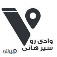 آژانس مسافرتی وادیرو سیرهانی