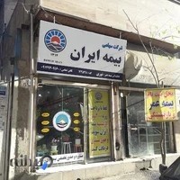 بیمه ایران نمایندگی نوری