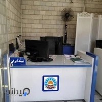 بیمه ایران نمایندگی عباسی