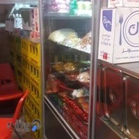 Ilchi travel agency - آژانس مسافرتی ایلچی