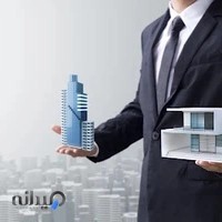 سایت املاک علی