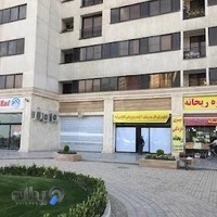 املاک فروزان