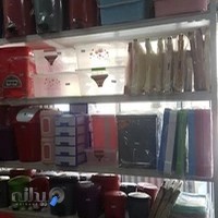 مرادی پلاستیک