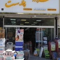 مهرداد پلاست