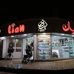 سیسمونی لیان