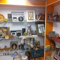 آنتیک فروشی صداقت