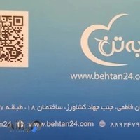 دکتر علیرضا میری (به تن)