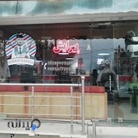 پیرایشگاه رومنس