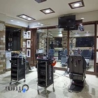 آرایشگاه سینیور