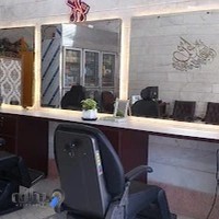 آرایشگاه مردانه آریا