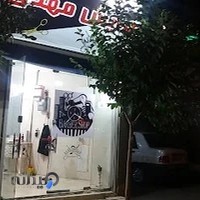پیرایش مهدی قلیزاده