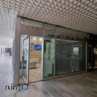 آرایشگاه آ.اس.پ