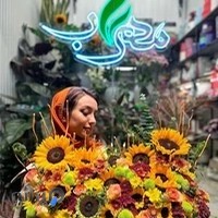 گلفروشی محراب