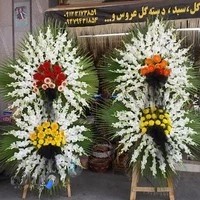 گلفروشی عطریاس