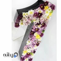 موسسه گل امپراطور