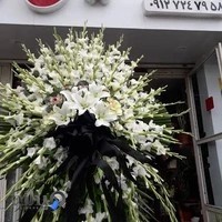 گل فروشی آنلاین