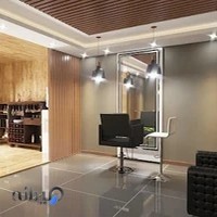 سالن پیرایش هانی