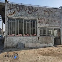 مصالح ساختمانی مجید آتشبار