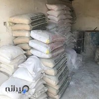 فروش مصالح موشکاف