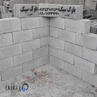 کارگاه بلوک غرب(صادقی)