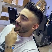 پیرایشگاه مردانه پرشکات