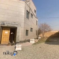 مرکز خدمات تولید شرکت خدمات عمومی فولاد ایران