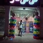 پوشاک کودک نی نی ناز