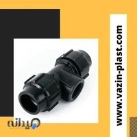 شرکت وزین پلاست