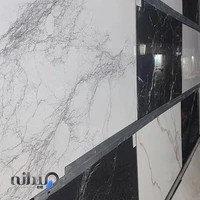 کاشی و سرامیک نعیمی