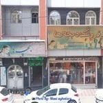 فروشگاه بچه ها