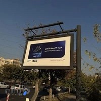 فروشگاه کفش لوزی