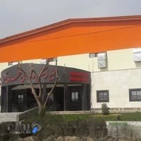 مجموعه ورزشی شهدای گلشهر