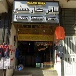 تولیدی لباس کارحسنی