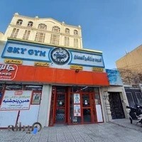 باشگاه بدنسازی آسمان شهر