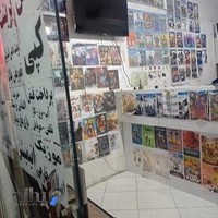 خدمات کامپیوتری و کافی نت کلیک