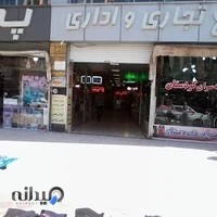 کافی نت به روز