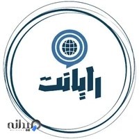 کافی نت رایانت